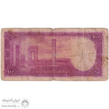 اسکناس 100 ریال سری سوم - تک - VG - محمد رضا شاه