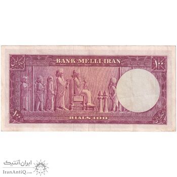 اسکناس 100 ریال کراواتی 1332 - تک - AU53 - محمد رضا شاه