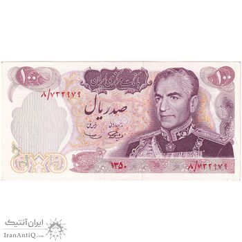 اسکناس 100 ریال 1350 - تک - AU58 - محمد رضا شاه