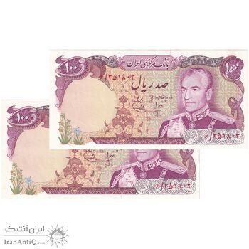 اسکناس 100 ریال (انصاری - یگانه) - جفت - UNC62 - محمد رضا شاه