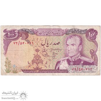 اسکناس 100 ریال (انصاری - یگانه) - تک - VF25 - محمد رضا شاه