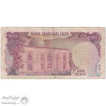 اسکناس 100 ریال (انصاری - یگانه) - تک - VF25 - محمد رضا شاه