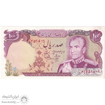 اسکناس 100 ریال (انصاری - یگانه) - تک - UNC61 - محمد رضا شاه