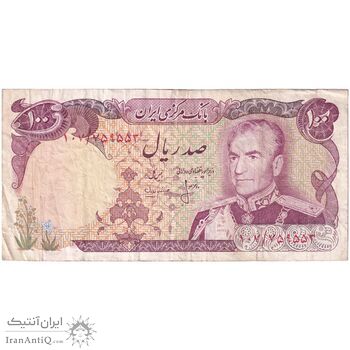 اسکناس 100 ریال (انصاری - مهران) - تک - VF25 - محمد رضا شاه