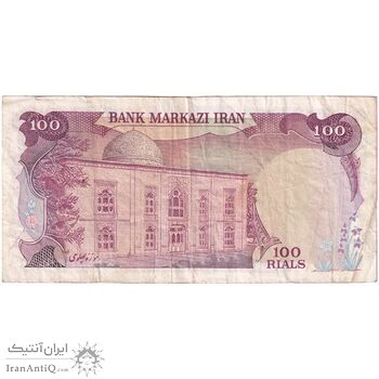 اسکناس 100 ریال (انصاری - مهران) - تک - VF25 - محمد رضا شاه