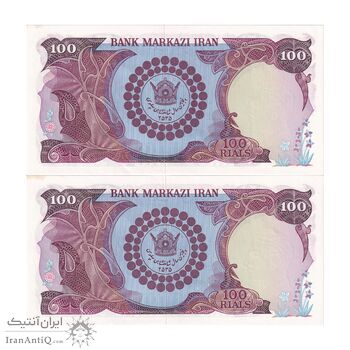 اسکناس 100 ریال پنجاهمین سال - جفت - UNC63 - محمد رضا شاه