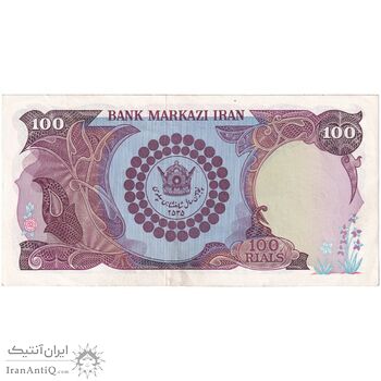 اسکناس 100 ریال پنجاهمین سال - تک - AU53 - محمد رضا شاه