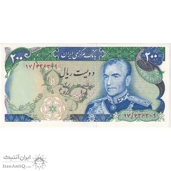 اسکناس 200 ریال (انصاری - یگانه) - تک - UNC63 - محمد رضا شاه