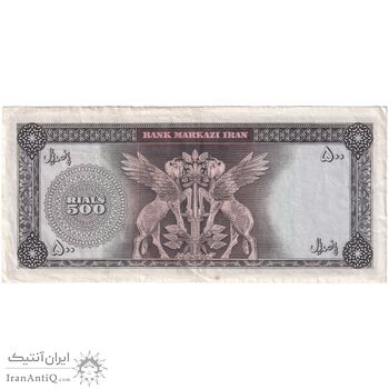 اسکناس 500 ریال 1341 - تک - EF40 - محمد رضا شاه