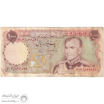 اسکناس 1000 ریال (انصاری - مهران) - تک - VF30 - محمد رضا شاه