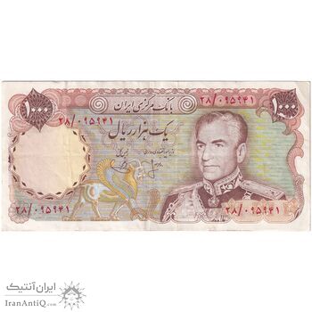 اسکناس 1000 ریال (انصاری - یگانه) - تک - EF45 - محمد رضا شاه