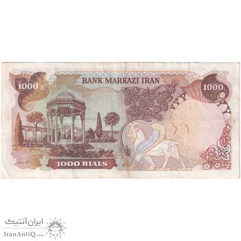 اسکناس 1000 ریال (انصاری - یگانه) - تک - EF45 - محمد رضا شاه