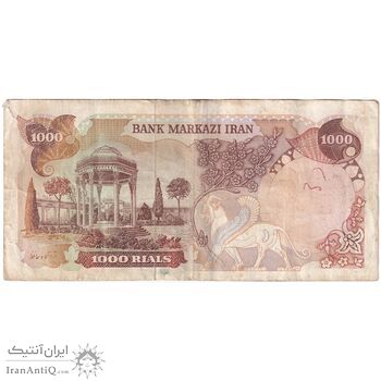 اسکناس 1000 ریال (یگانه - خوش کیش) - تک - VF35 - محمد رضا شاه