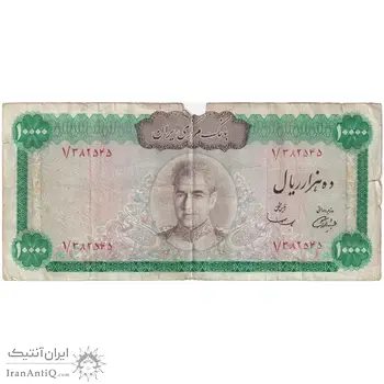 اسکناس 10000 ریال (آموزگار - سمیعی) پرفیکس 1 - تک - VF20 - محمد رضا شاه