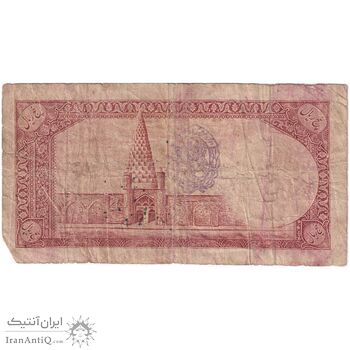 اسکناس 5 ریال پشت فارسی - مهر 1320 - تک - VG - رضا شاه