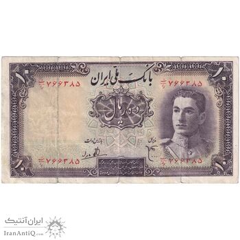 اسکناس 10 ریال سری اول - تک - EF40 - محمد رضا شاه