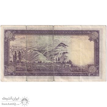 اسکناس 10 ریال سری اول - تک - EF40 - محمد رضا شاه