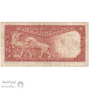 اسکناس 20 ریال سری سوم - تک - VF25 - محمد رضا شاه