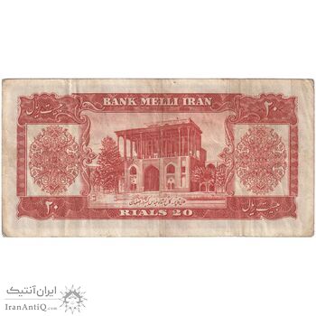 اسکناس 20 ریال 1330 - تک - VF35 - محمد رضا شاه