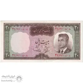 اسکناس 20 ریال (بهنیا - سمیعی) - تک - AU53 - محمد رضا شاه
