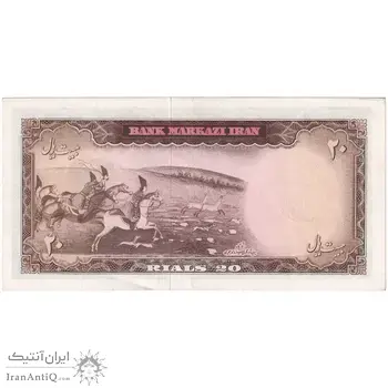 اسکناس 20 ریال (بهنیا - سمیعی) - تک - AU53 - محمد رضا شاه