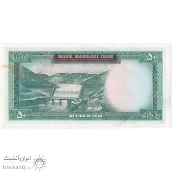 اسکناس 50 ریال (آموزگار - سمیعی) - تک  - AU58 - محمد رضا شاه
