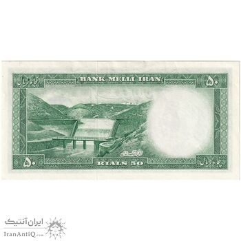 اسکناس 50 ریال 1333 - تک - AU58 - محمد رضا شاه