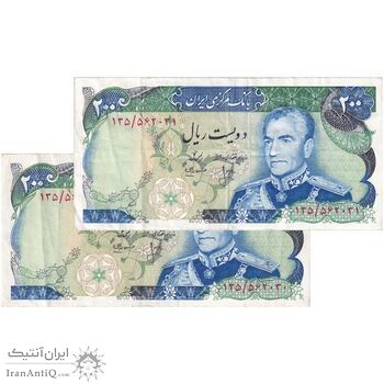 اسکناس 200 ریال (انصاری - مهران) شهیاد آریامهر - جفت - EF40 - محمد رضا شاه