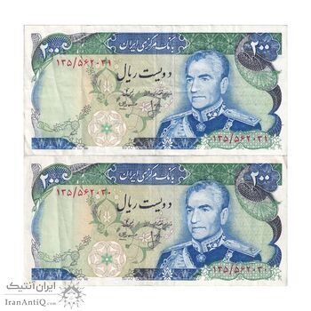 اسکناس 200 ریال (انصاری - مهران) شهیاد آریامهر - جفت - EF40 - محمد رضا شاه