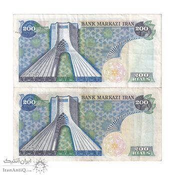اسکناس 200 ریال (انصاری - مهران) شهیاد آریامهر - جفت - EF40 - محمد رضا شاه