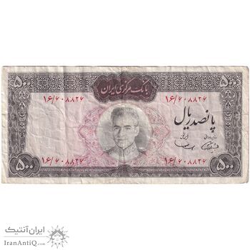 اسکناس 500 ریال (آموزگار - سمیعی) نوشته قرمز - تک - VF25 - محمد رضا شاه
