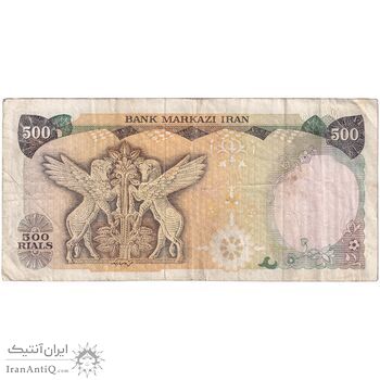 اسکناس 500 ریال (یگانه - مهران) - تک - VF35 - محمد رضا شاه