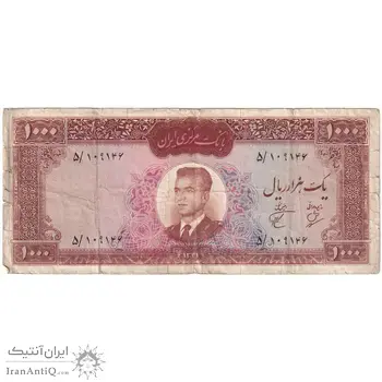 اسکناس 1000 ریال 1341 - تک - VF25 - محمد رضا شاه