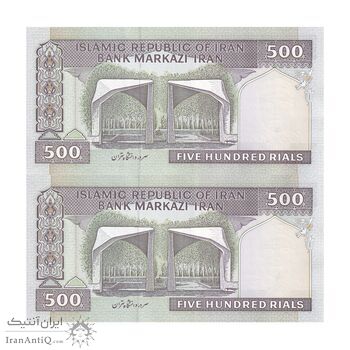 اسکناس 500 ریال (نوربخش - عادلی) امضاء کوچک - شماره بزرگ - جفت - UNC63 - جمهوری اسلامی