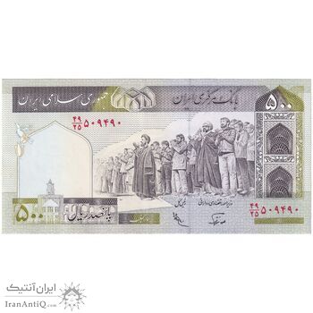 اسکناس 500 ریال (نوربخش - عادلی) امضاء کوچک - شماره بزرگ - تک - UNC63 - جمهوری اسلامی
