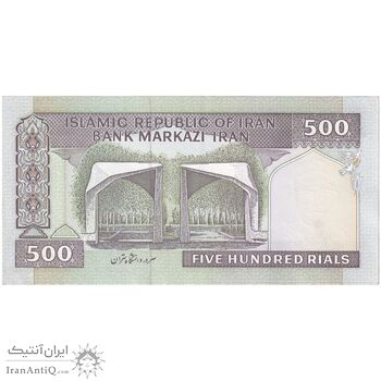 اسکناس 500 ریال (نوربخش - عادلی) امضاء کوچک - شماره بزرگ - تک - UNC63 - جمهوری اسلامی