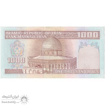 اسکناس 1000 ریال (نوربخش - عادلی) امضاء کوچک - شماره بزرگ - تک - AU58 - جمهوری اسلامی