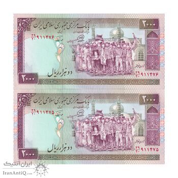 اسکناس 2000 ریال (محمدخان - نوربخش) شماره بزرگ - نخ کامپیوتری - جفت - UNC61 - جمهوری اسلامی