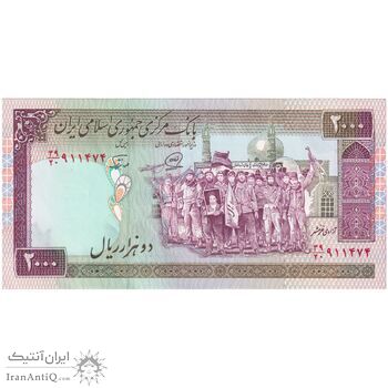 اسکناس 2000 ریال (محمدخان - نوربخش) شماره بزرگ - نخ کامپیوتری - تک - UNC63 - جمهوری اسلامی