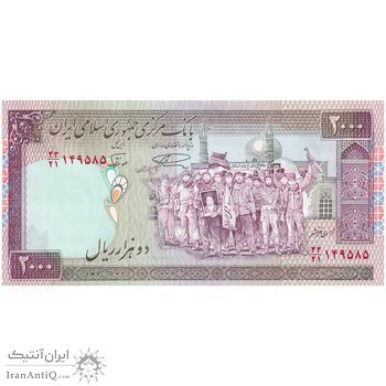 اسکناس 2000 ریال (نمازی - نوربخش) فیلیگران فهمیده - نخ نستعلیق - تک - UNC64 - جمهوری اسلامی