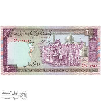 اسکناس 2000 ریال (نمازی - نوربخش) فیلیگران فهمیده - نخ نستعلیق - تک - UNC63 - جمهوری اسلامی