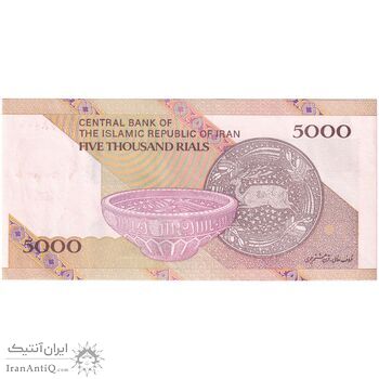 اسکناس 5000 ریال امام (طیب نیا - سیف) نخ 5000 - تک - UNC61 - جمهوری اسلامی