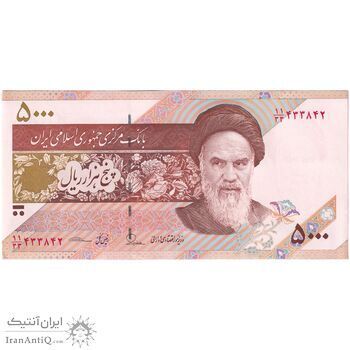 اسکناس 5000 ریال امام (طیب نیا - سیف) نخ 5000 - جایگزین - تک - UNC62 - جمهوری اسلامی