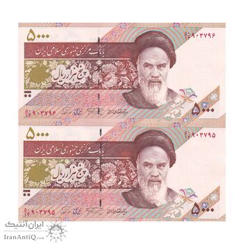 اسکناس 5000 ریال امام (نمازی - نوربخش) - جفت - UNC64 - جمهوری اسلامی