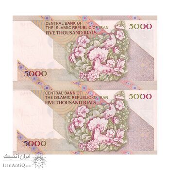 اسکناس 5000 ریال امام (نمازی - نوربخش) - جفت - UNC64 - جمهوری اسلامی