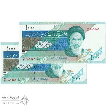 اسکناس 10000 ریال (نمازی - نوربخش) امام - جفت - UNC63 - جمهوری اسلامی