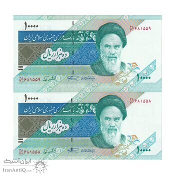 اسکناس 10000 ریال (نمازی - نوربخش) امام - جفت - UNC63 - جمهوری اسلامی
