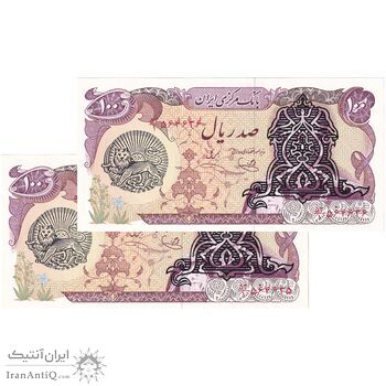 اسکناس 100 ریال سورشارژی (یگانه - خوش کیش) مهر شیر و خورشید - شماره سه قلو کاهشی - جفت - UNC63 - جمهوری اسلامی