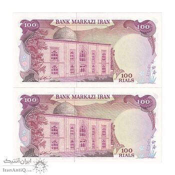 اسکناس 100 ریال سورشارژی (یگانه - خوش کیش) مهر شیر و خورشید - شماره سه قلو کاهشی - جفت - UNC63 - جمهوری اسلامی