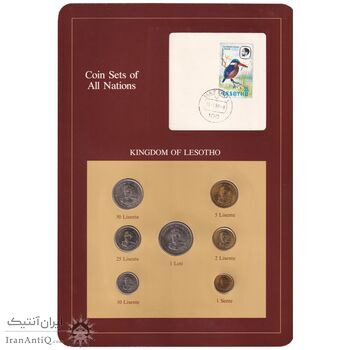 مجموعه سکه های 1979 - پادشاهی لسوتو  - UNC